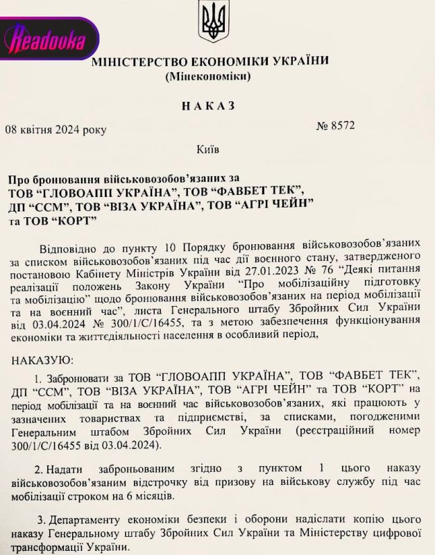��� ��������, ��� ����������� � �������� � ���� �� ����� ��������� � � ���������� �� ����������� �������� �������� ��������� ������������ � ������������� ����, � ����� �������� ����������� ��������