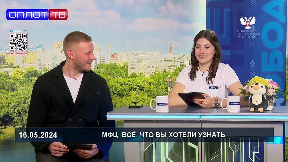 ������� ����: ��, ��� �� ������ ������� �� 16.05.2024