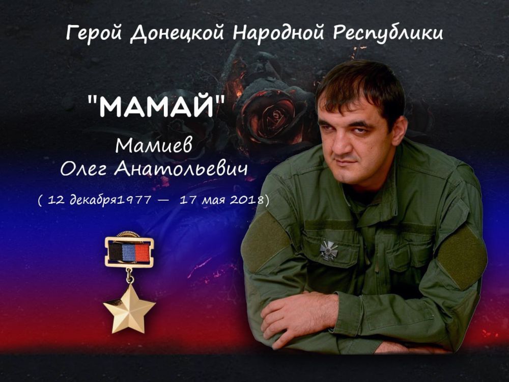 Константин Зинченко: Командир легендарного батальона "Пятнашка" был одним из первых добровольцев, кто еще в 2014 году отправился помогать жителям Донбасса