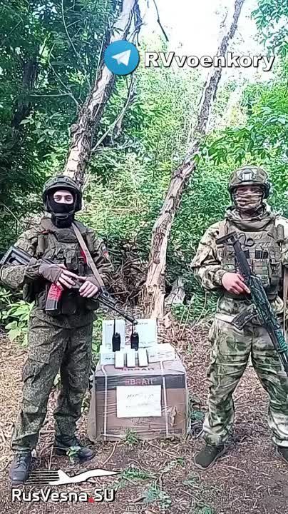 Важная помощь бойцам, наступающим у Авдеевки и Угледара, от читателей RVvoenkor