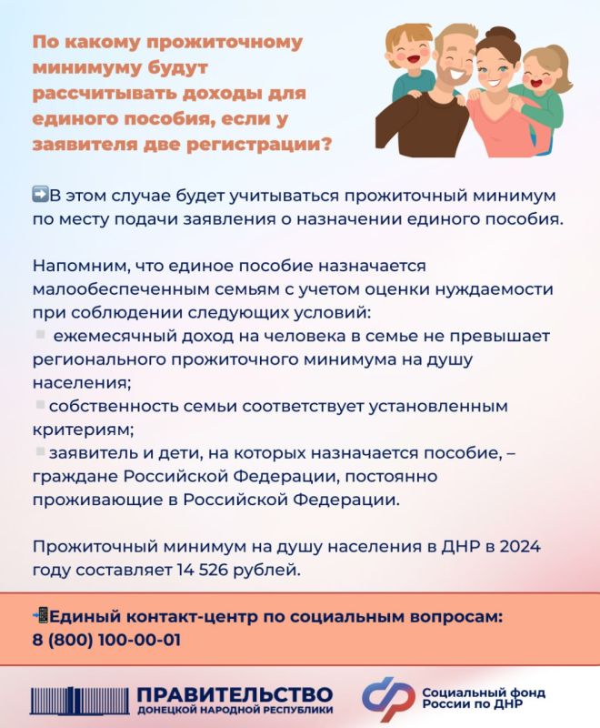 �� ������ ������������ �������� ����� ������������ ������ ��� ������� �������, ���� � ��������� ��� �����������?