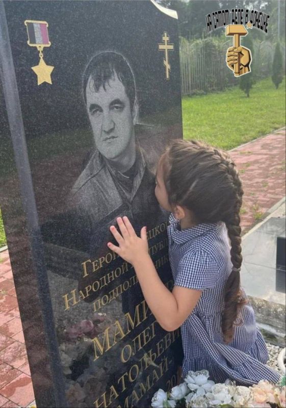 ПАМЯТИ КОМБАТА ОЛЕГА МАМИЕВА…