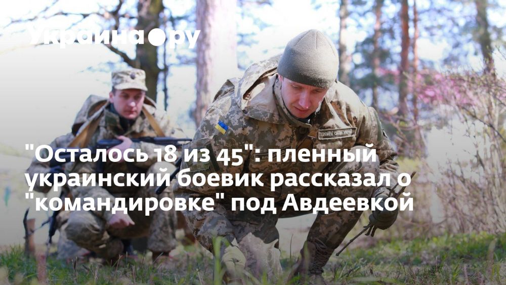 "�������� 18 �� 45": ������� ���������� ������ ��������� � "������������" ��� ���������