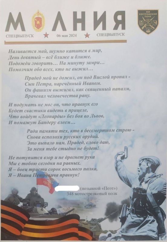 ��������� ��������: � ����� ����� ������� ������� �� 9 ��� - �������� �� ����� �� 348 ��������������� �����