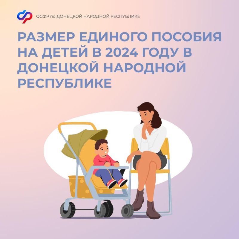 ������ ������� ������� �� ����� � ��� � 2024 ����