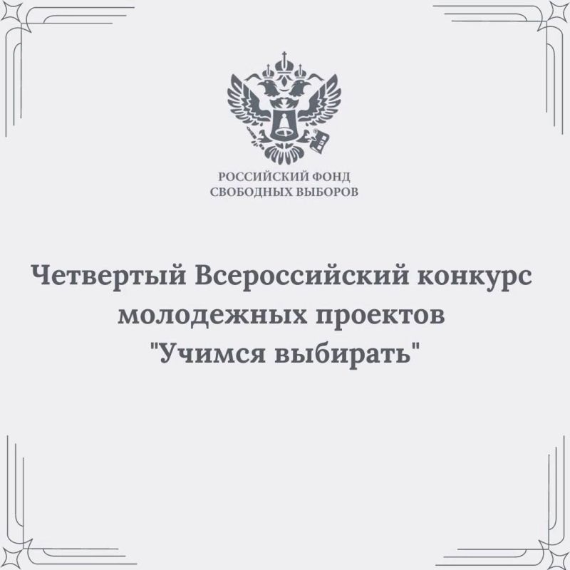 ����� ������ ��� ������� � IV ������������� �������� ���������� �������� ������� ���������