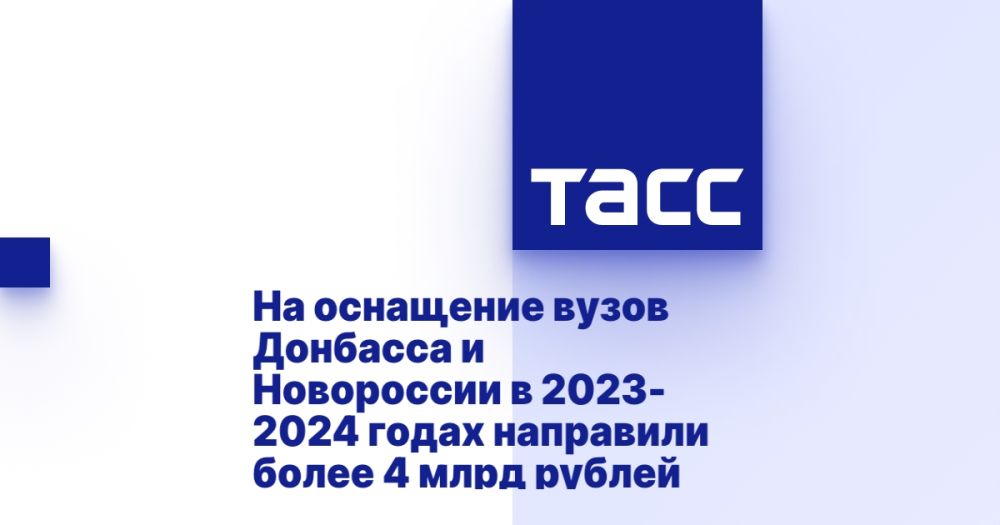 �� ��������� ����� �������� � ���������� � 2023-2024 ����� ��������� ����� 4 ���� ������
