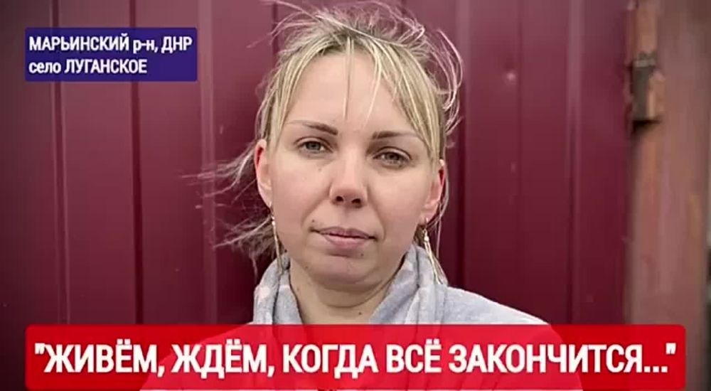 Марьяна Наумова: ЖИВЁМ, ЖДЁМ, КОГДА ВСЁ ЗАКОНЧИТСЯ: