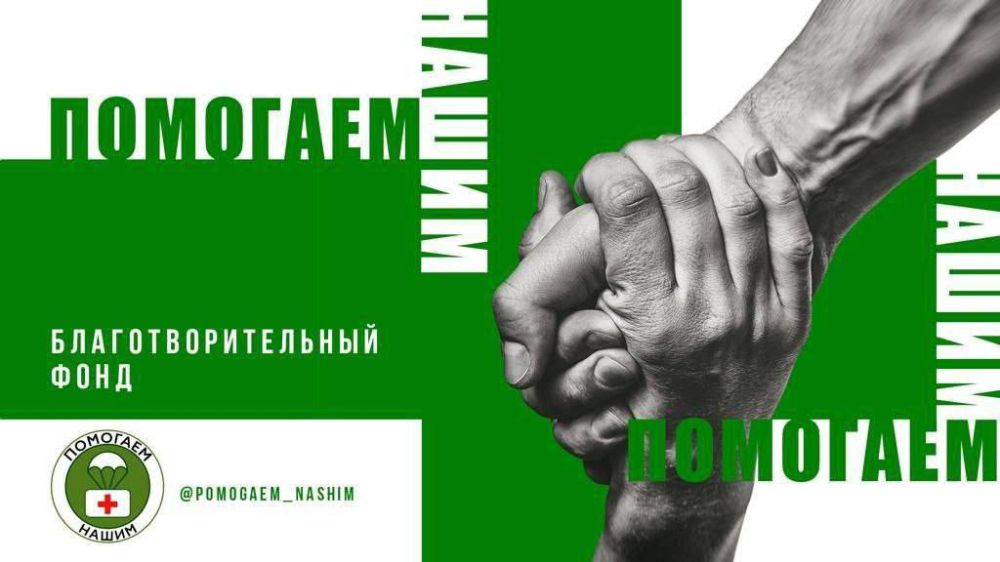 ���� ��������: ������� ������!. ����� ������� �� ����� ���������� � ����������� �����������