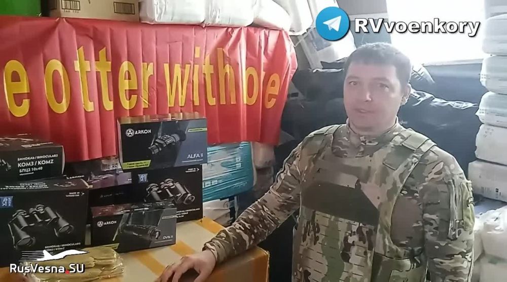 Важная помощь бойцам, наступающим на Харьков и Авдеевку, от читателей RVvoenkor