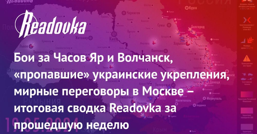������� ������ � ����� ���, ���������� ����, ����������� �� ����� � �������� ������ Readovka � ������ � ������������������� ������� � ������ ������