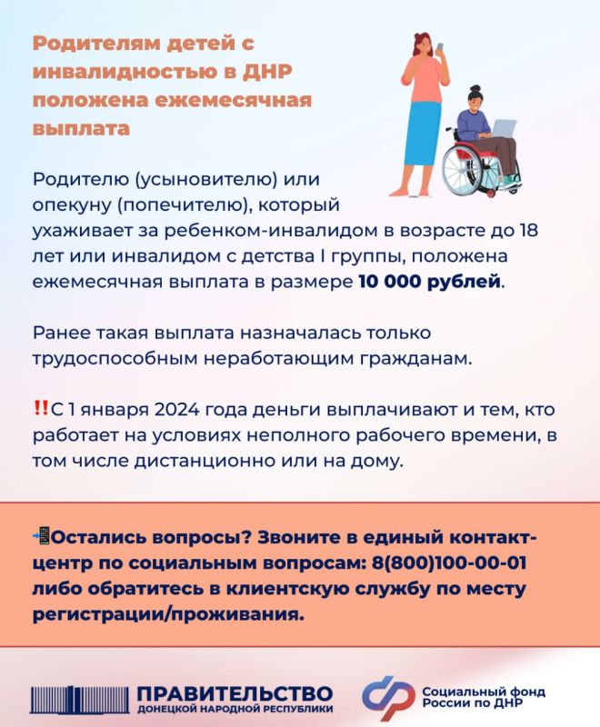 ��������� ����� � ������������� � ��� �������� ����������� �������