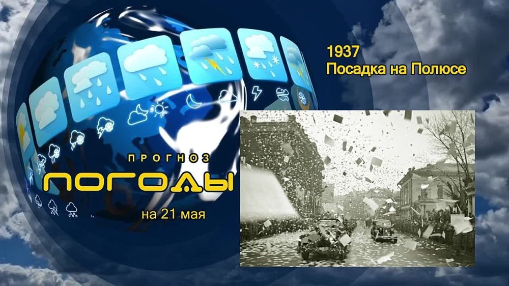 ������� ������. � ������� 1936 ���� ���� �� ������� ����������� � ������������� ��������� ����������� ������������ ����...