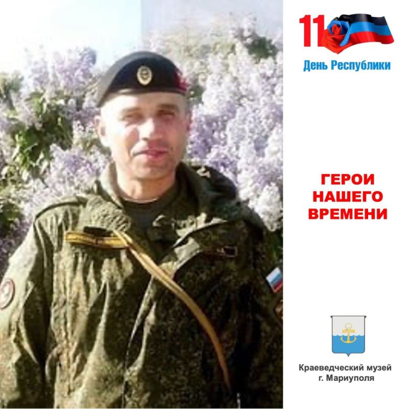 ������� ���� ������������� (17.07.1974-18.03.2022) � ������� ������� ������ 382-�� ��������� 810-� ��������� ����������� ������� ������� ������ ������������� �����