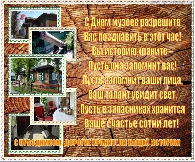 18.05.2024. ��� "��������������� ��"