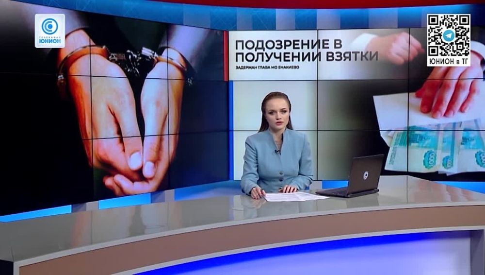 Кадры задержания мэра Енакиево в ДНР за крупную взятку