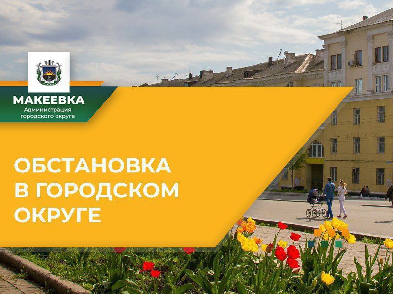 �������� �� �������� �� 08:30 21.05.2024