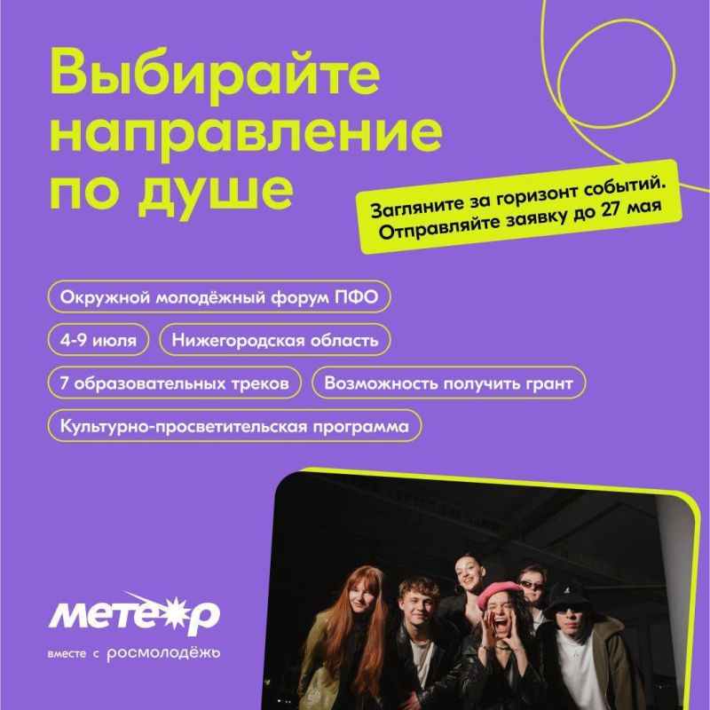 ����� �������: ����� ������� ���������� ���� ������ �� 27 ���