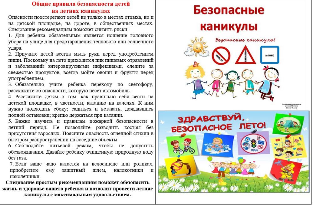 ���� ������: ����� �� ����� ����� � ����� ������������� ������������� ������ �. ������ ���������� ��������� � ����� ������������ � �������� "���������� ��������"