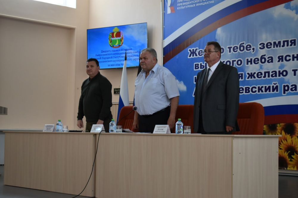 Игорь Лызов: Принял участие в 27-м заседании Амвросиевского муниципального совета ДНР первого созыва