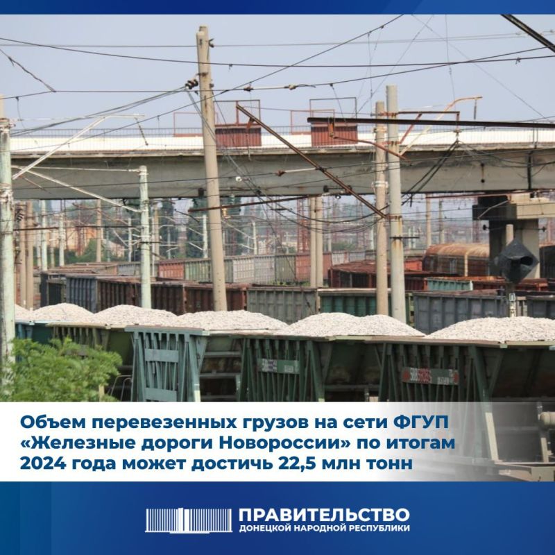 ��� ������ 2024 ���� �� ��������� ����� �� ������ ��������� ������� 22,5 ��������� �����, � ������ ����������� ������������...