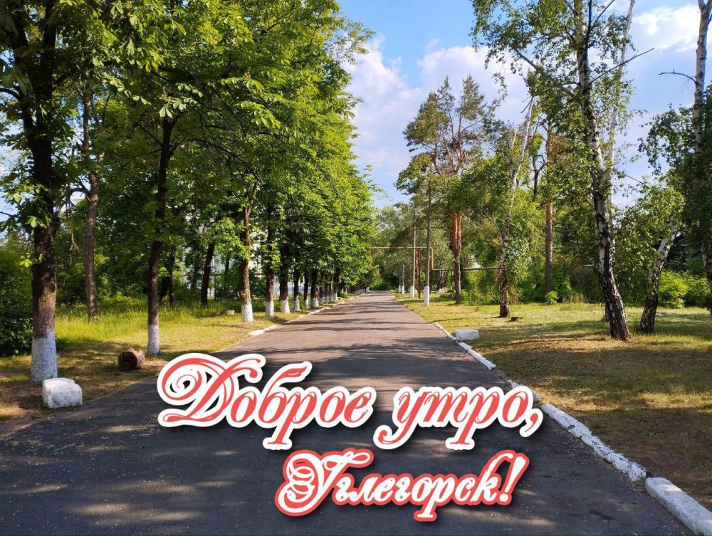 Сергей Захаров: Доброе утро среды!. Желаем Вам прекрасного пробуждения и замечательного настроения на весь сегодняшний день!