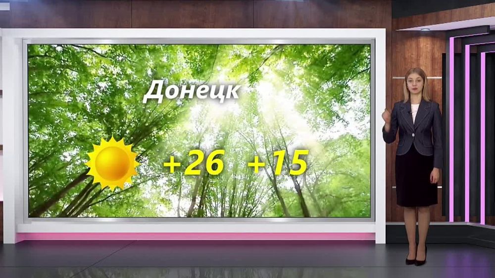 ������� ������ �� 24.05.2024