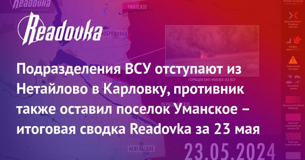��� � ���������, ����������� ������� � �������������� ���������� � ������ �������� �����, ����������� � ��� ��� ������� �������� � �������� ������ Readovka � ������� � ������������������� ������� �� 23 ���