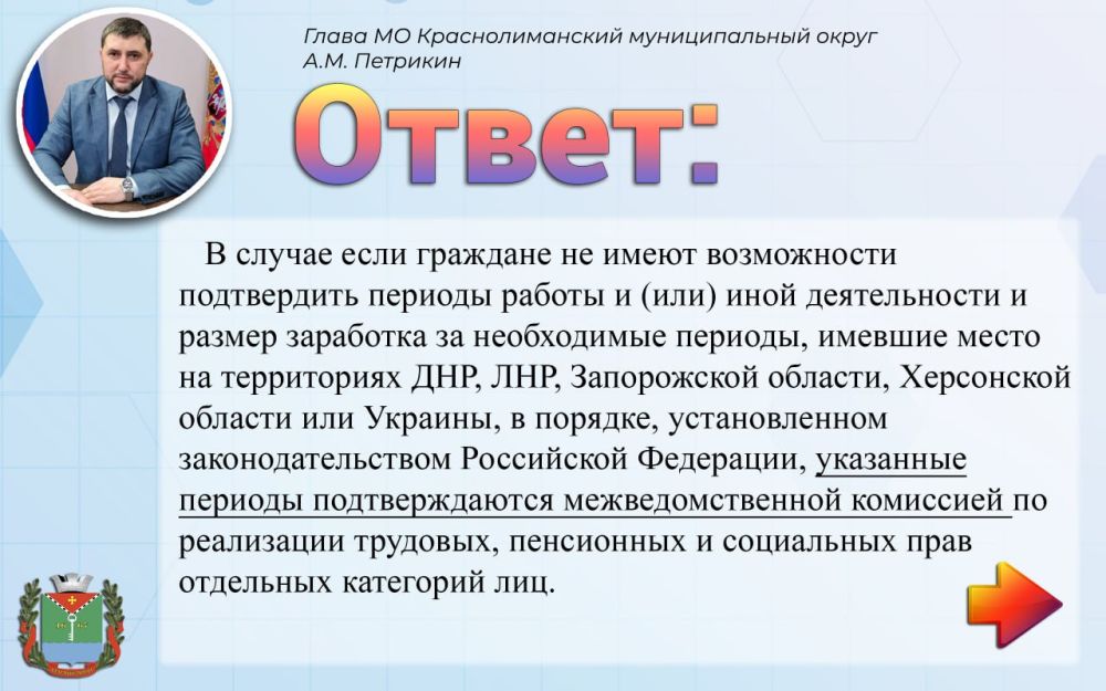 ��������� ��������: ����� �������� � ������ �������� ����� ������