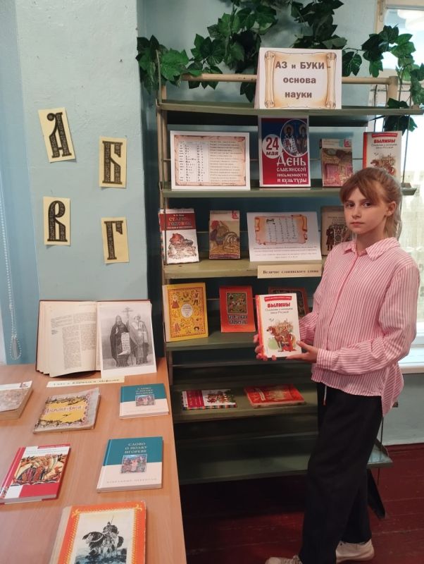 В Комсомольском открыли выставку «Аз и Буки-основа науки»