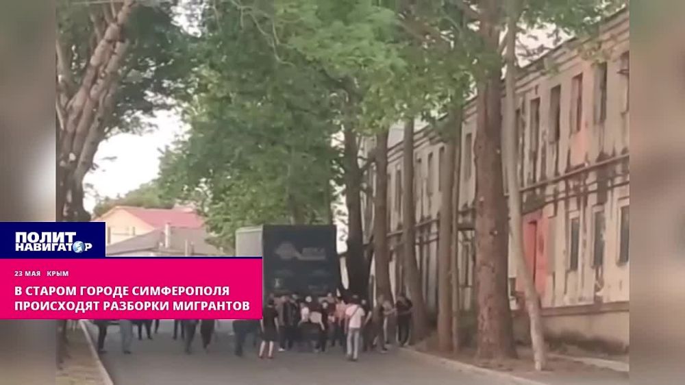 В российском Симферополе мигранты устроили массовую драку
