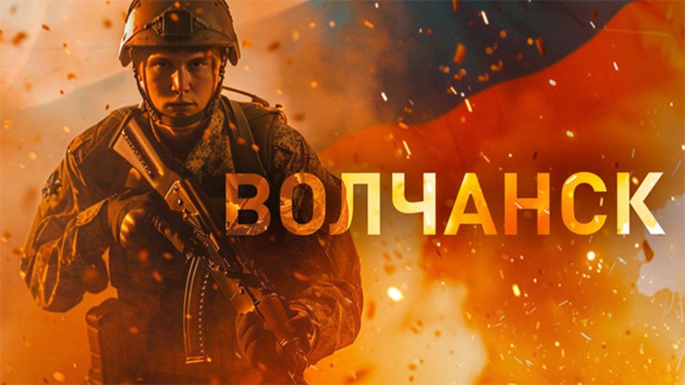 "��� ������ ������": ��������� ������ � ������� ����� � �������� �� ��������