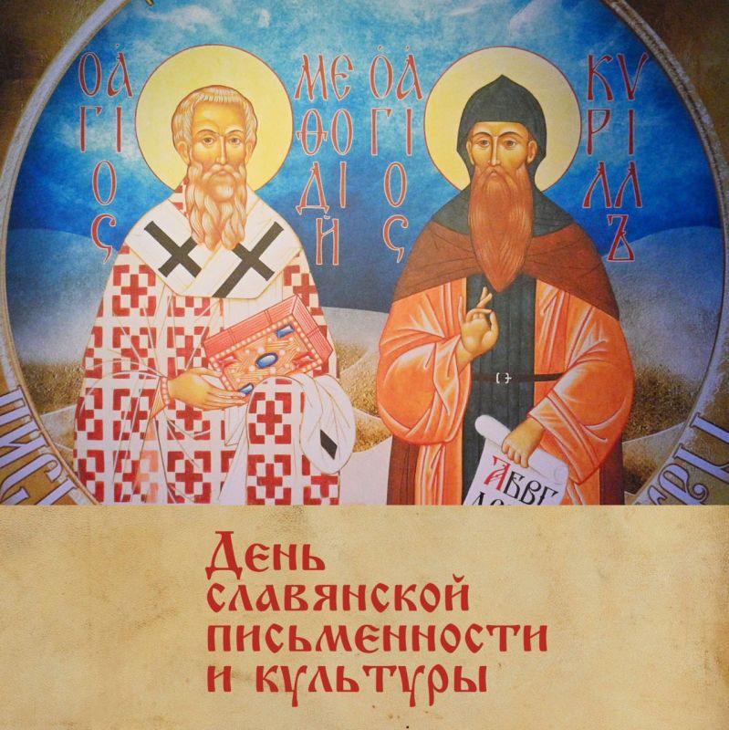 ������ ������: ������ � �������. ������� ������������ � ������, ��������� �������