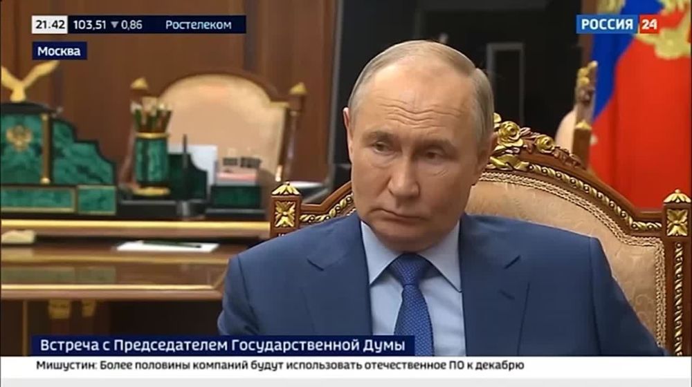 ������������� �������. 23.05.2024