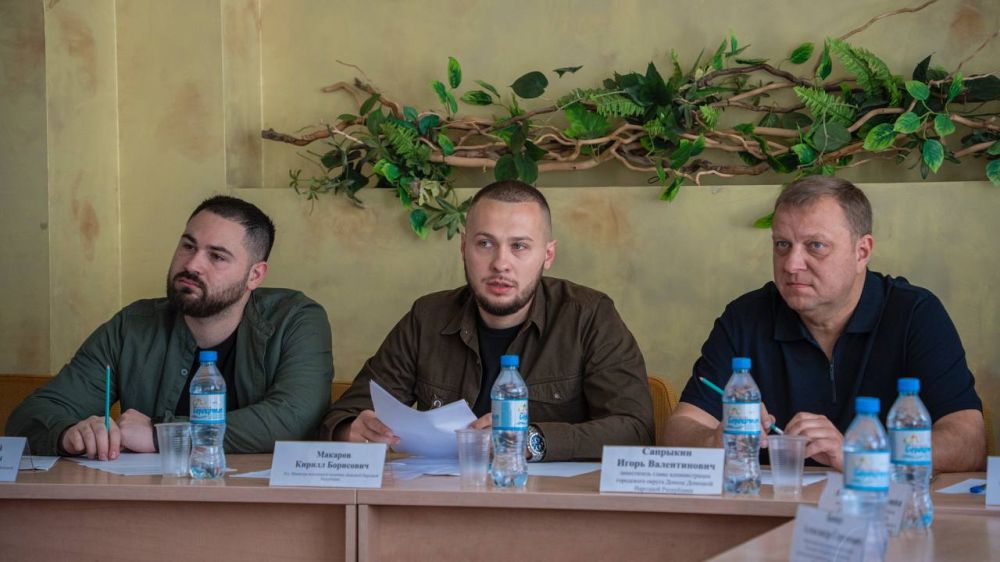 Вы слышали новости?. В Донецке ведется поиск новых молодежных пространств