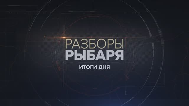 ������� ������: ����� 24 ��� 2024 ����