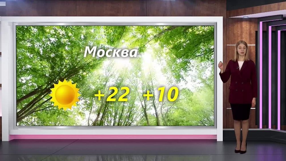 ������� ������ �� 25.05.2024