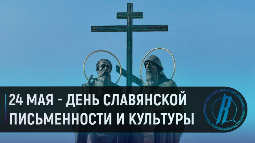 24 ��� � ���� ���������� ������������ � ��������