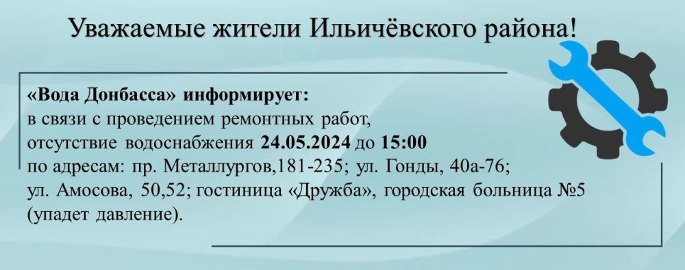 ��������� ���������-24