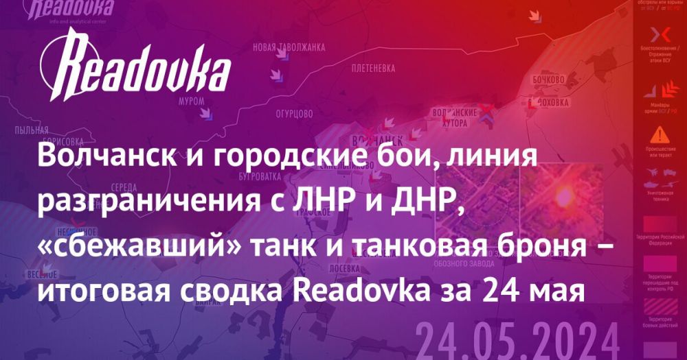 ��������� ��� � ���������, ������� �� ������� �� �� �������� �� ��� ��� �������������� �������, ���� ������������ � ���������� ������� � ������� ������������ ����� � ������ Readovka � ������� � ������������������� ������� �� 24 ���