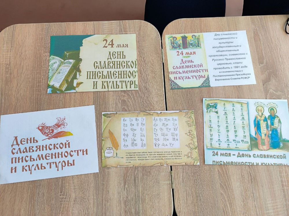 ���, ���. ��������, 24.05.2024.������� � ��� "���������� ��" ������ �������������- �������������� ��������� �� ��� ���������� ������������ � ��������. ���� ���������� ����� � ������ � ������������� � ������� ���������