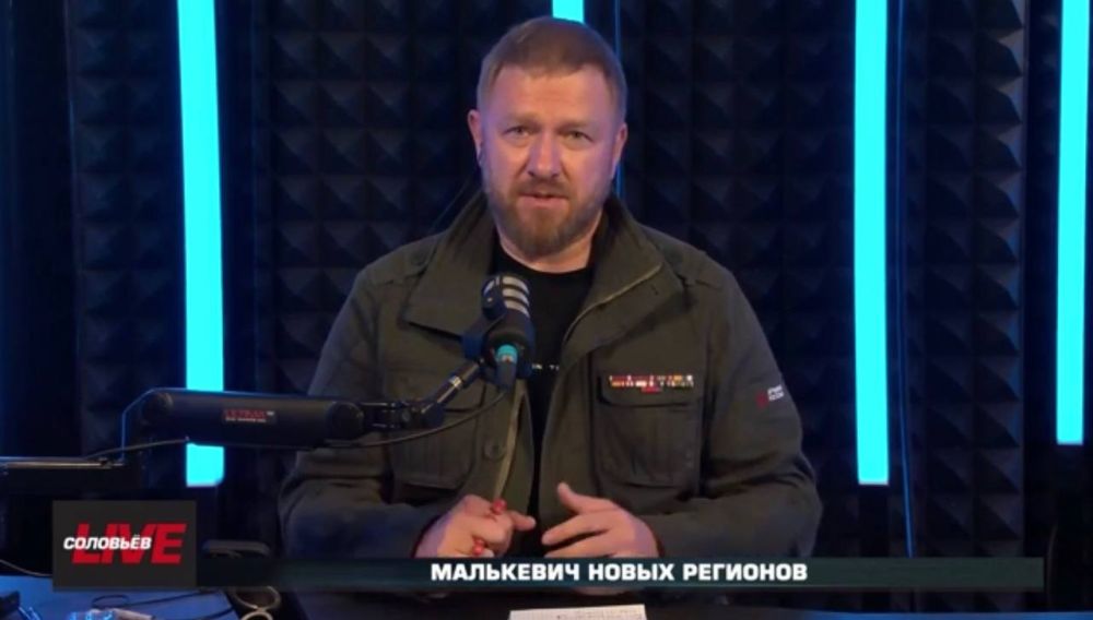 Александр Малькевич: Включайте второй выпуск моего авторского проекта «Малькевич новых регионов»!