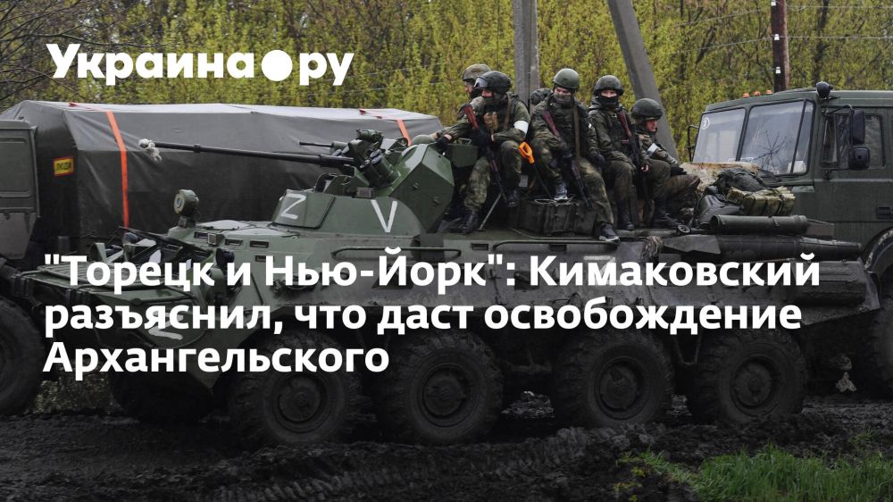 "������ � ���-����": ����������� ���������, ��� ���� ������������ ��������������