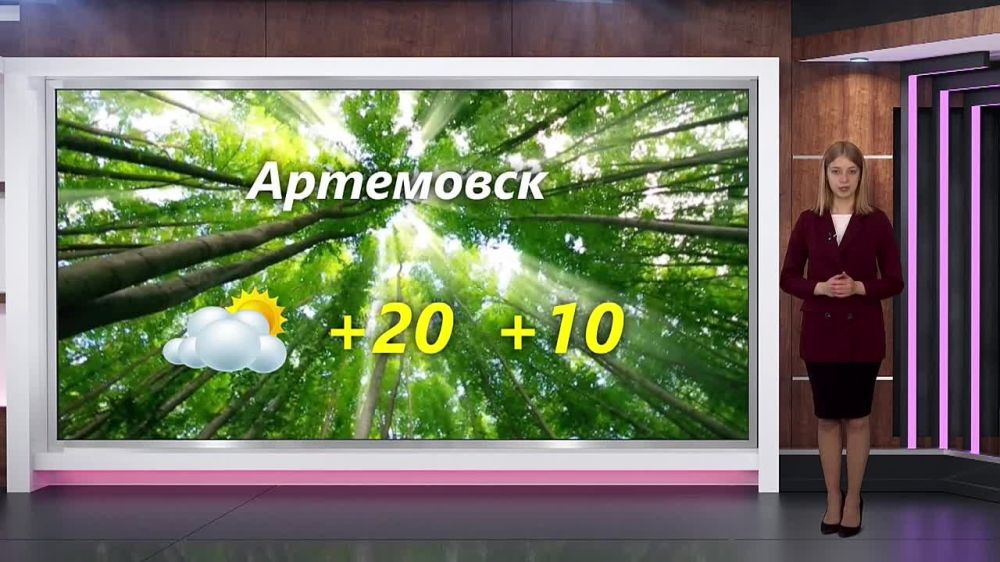 ������� ������ �� 26.05.2024