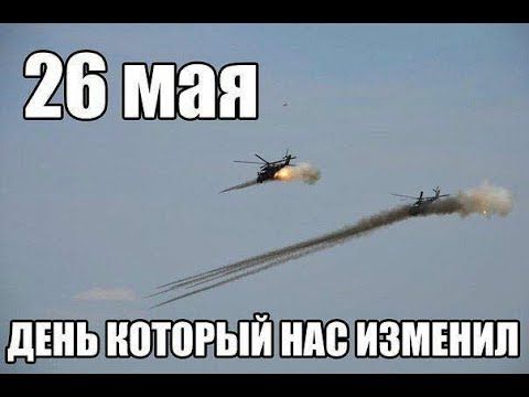 26 ��� 2014 ���� �. �����