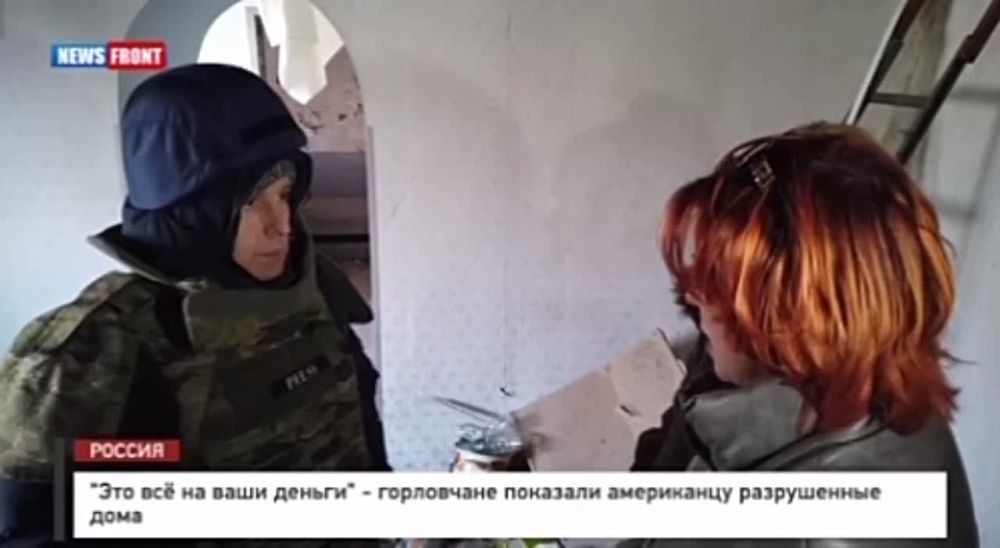 Месяц назад Майкл Бом побывал на Донбассе