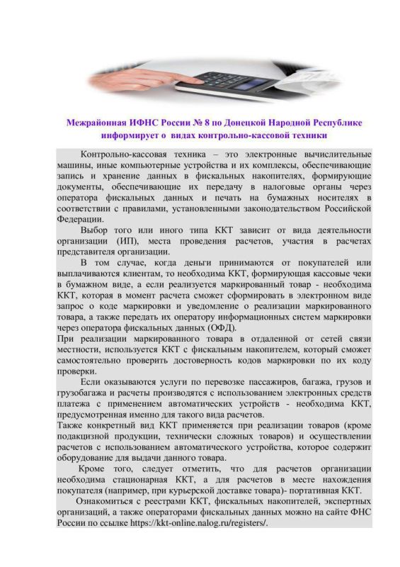 ���� �����������: ����������� ���� ������ � 8 �� �������� �������� ���������� ����������� � ����� ����������-�������� �������