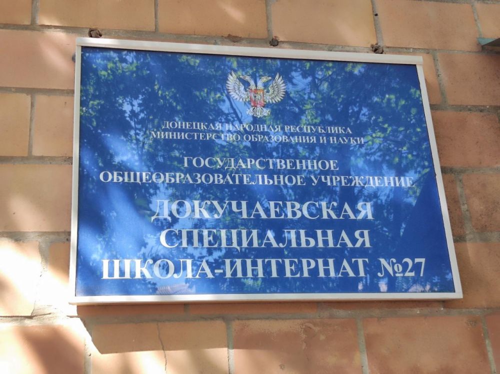 ��������� �������: � ����������� ���������� �������� ���������� �������� � �����-�������� � 27