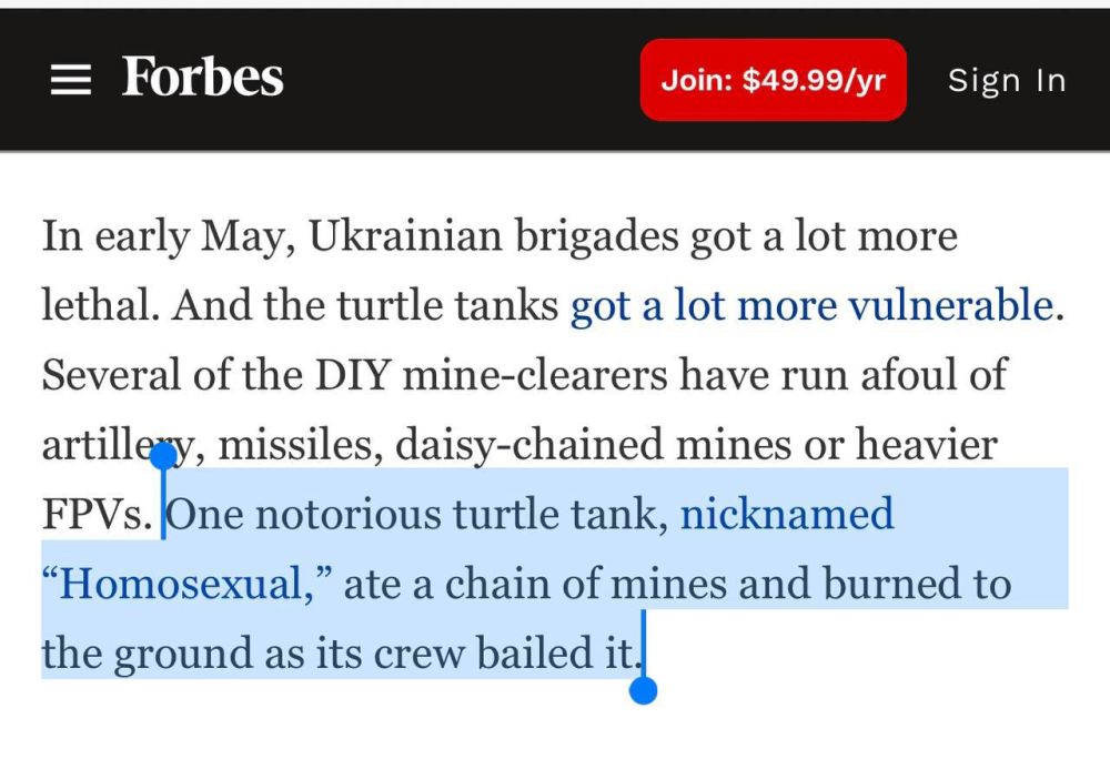 Александр Коц: Американские СМИ заподозрили наш танк в нетрадиционной ориентации