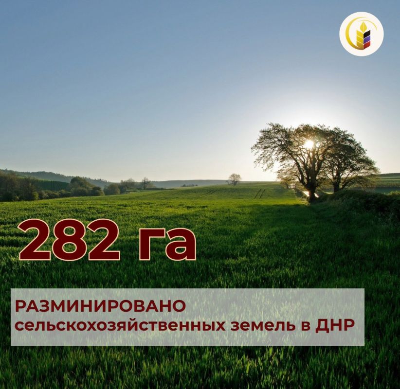 �� ��������� �� 17.05.2024 ��������� ������ �� ������� ������ ��������������������� ���������� �� ������������� ��������� �� ��������� �������� ����� �������� 282 ��